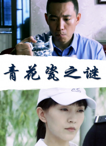 东北猛男的20cm大粗鳮